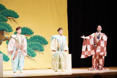 市民のための芸術鑑賞事業公演「和泉元彌の狂言らいぶ」