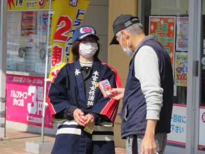 春季火防街頭キャンペーン①