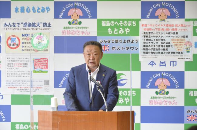 市長定例記者会見