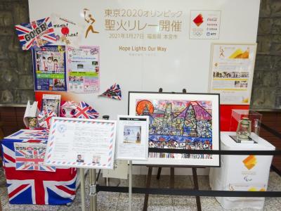 市役所市民ホールの賑やかなオリンピック・パラリンピック展示エリア