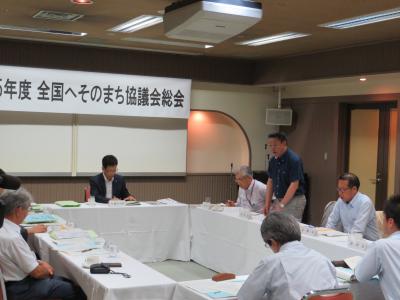 へそのまち協議会