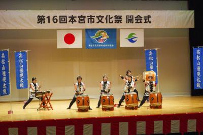 高松山権現太鼓の演奏