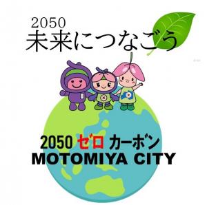 2050未来