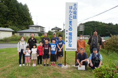 鈴木龍輝さんの標語看板