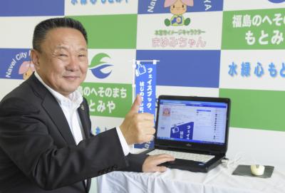 フェイスブックの最初の投稿を行う高松市長